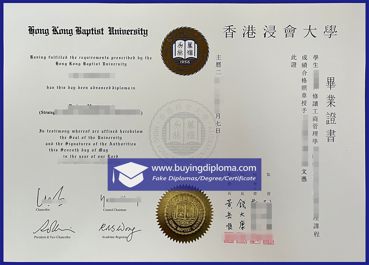 change fake Hong Kong Baptist University diploma
