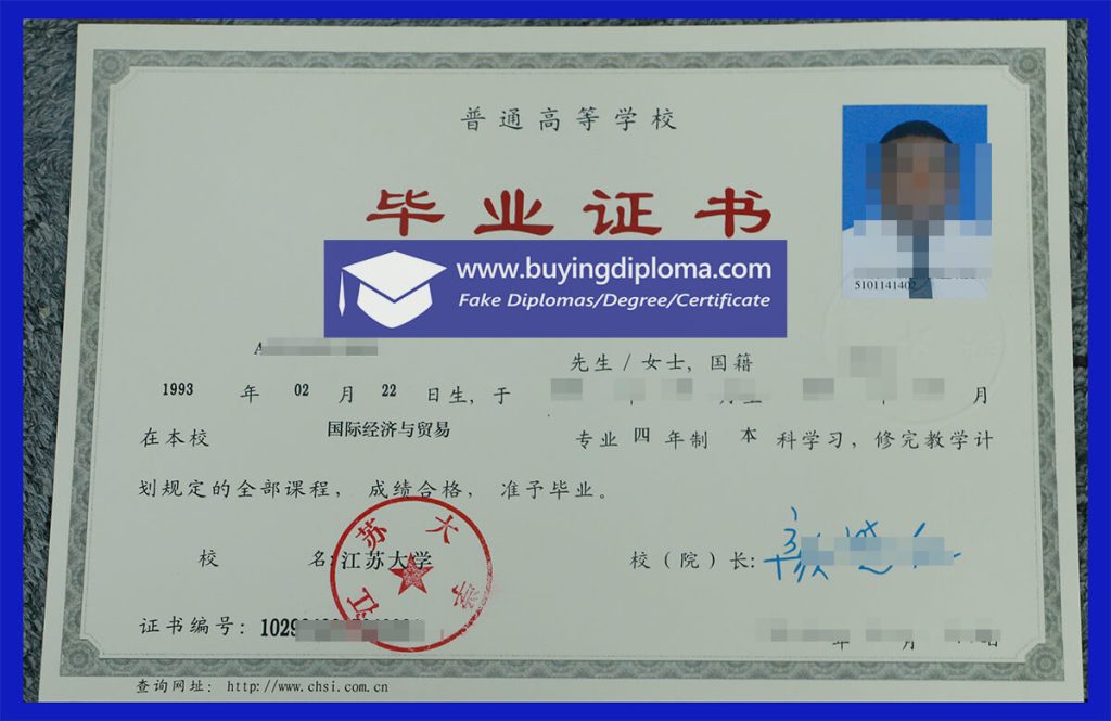 How to buy a fake Jiangsu University diploma