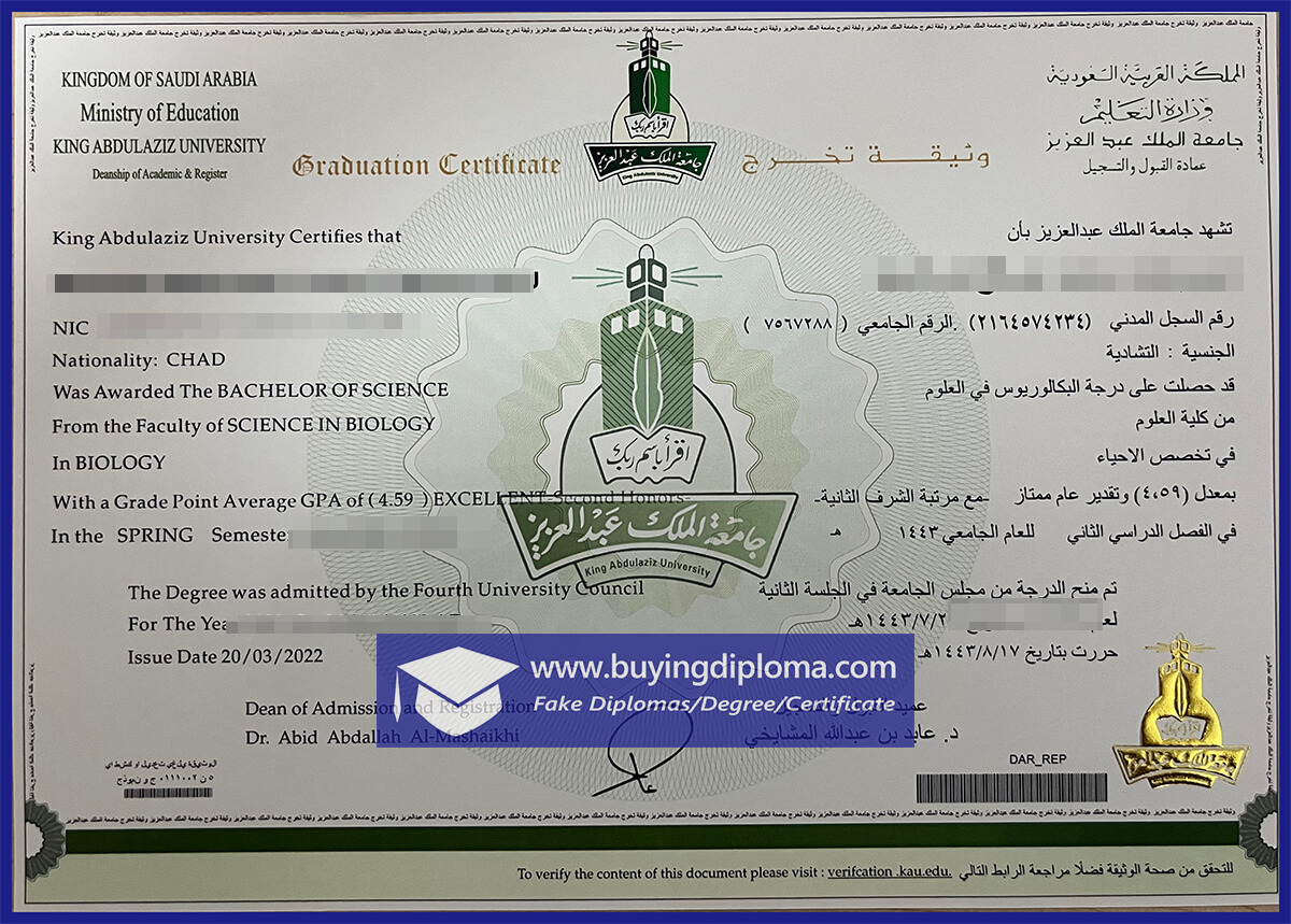 Replace your King Abdulaziz University diploma