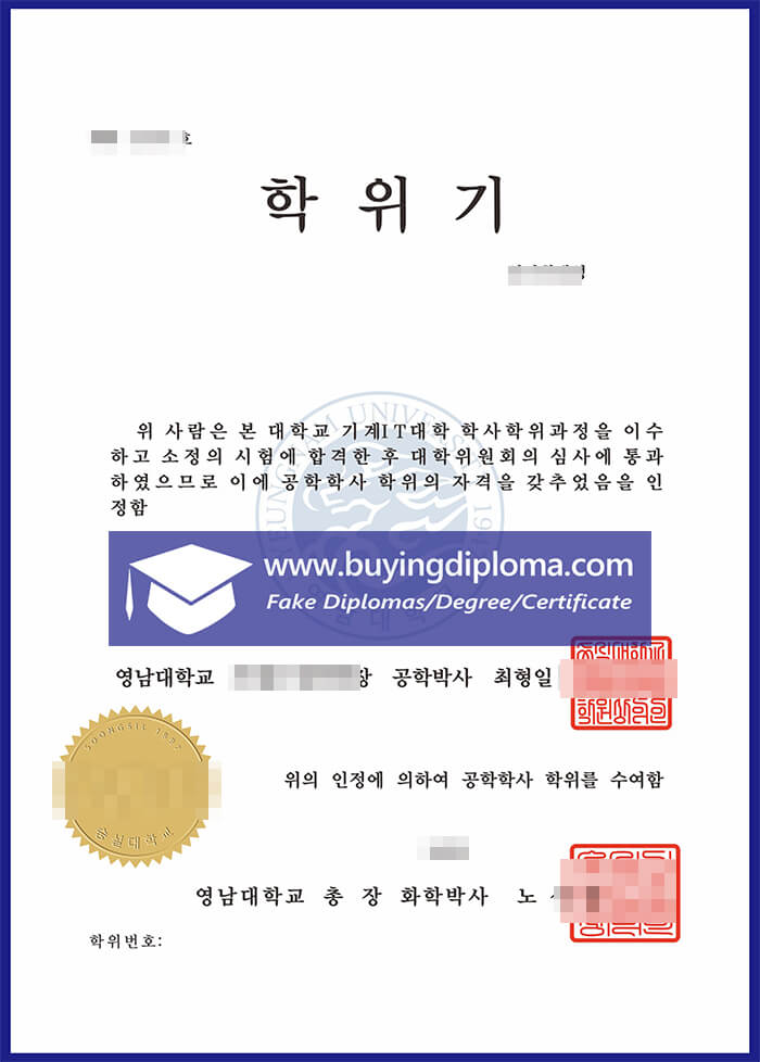 Why Most Purchase a Soongsil University certificate
